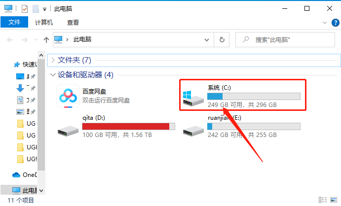 UG NX 1899下载安装教程-27