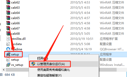 Visual Studio 2010下载安装教程-4