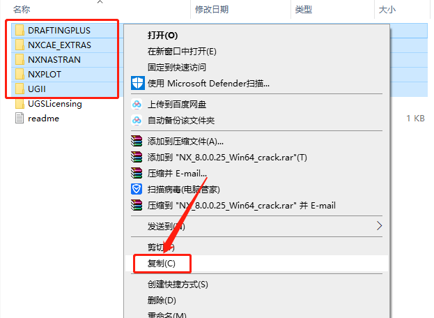 UG NX 8.0下载安装教程-48 UG NX 8.0下载安装教程-48