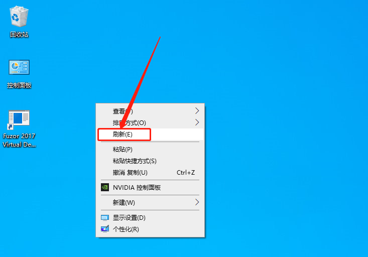 Fuzor 2017下载安装教程-20