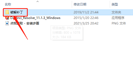 达芬奇Davinci Resolve 11下载安装教程-21