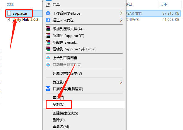 Unity3D 2020下载安装教程-18