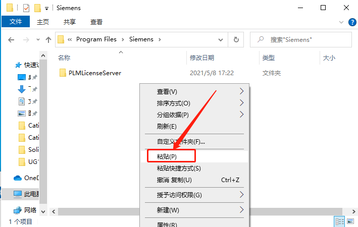 UG NX 10.0下载安装教程-62 UG NX 10.0下载安装教程-62