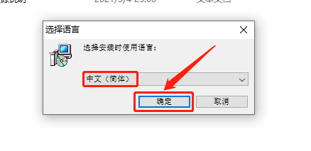 飞思Capture One 12下载安装教程-4 飞思Capture One 12下载安装教程-4