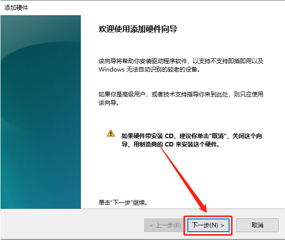 Mastercam 2020下载安装教程-30