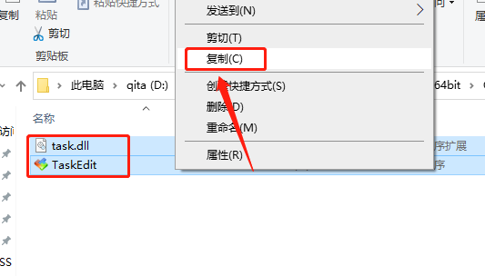 南方cass 10.1下载安装教程-17