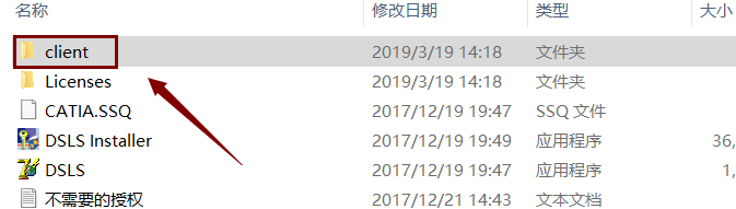 Catia V5-6R2015下载安装教程-39