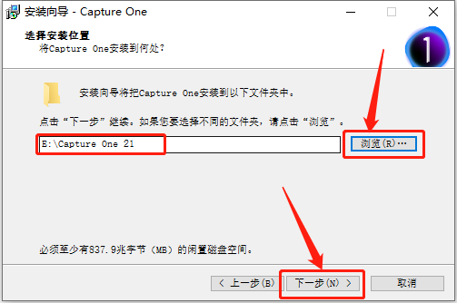 飞思Capture One 21下载安装教程-7 飞思Capture One 21下载安装教程-7