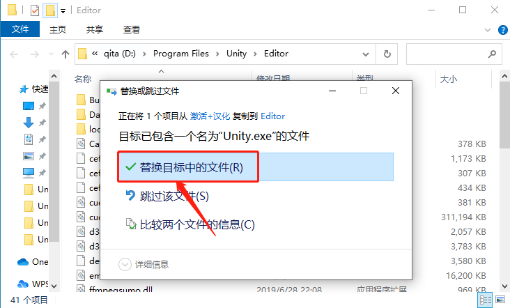 Unity3D 2019下载安装教程-33