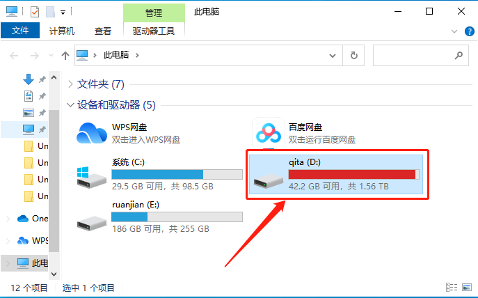 Unity3D 2020下载安装教程-31