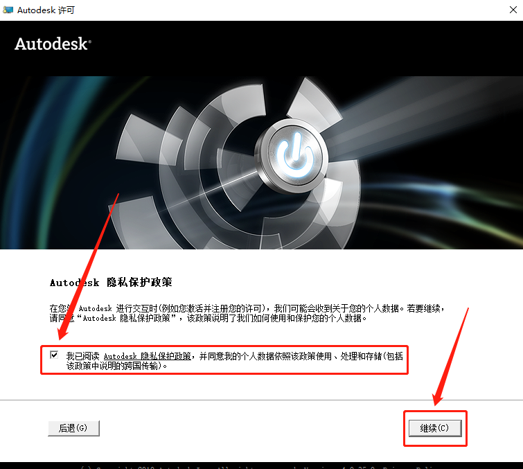 AutoCAD 2012下载安装教程-19 AutoCAD 2012下载安装教程-19