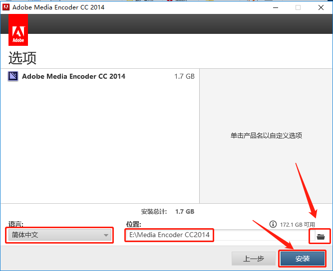 Media Encoder CC 2014下载安装教程-11 Media Encoder CC 2014下载安装教程-11