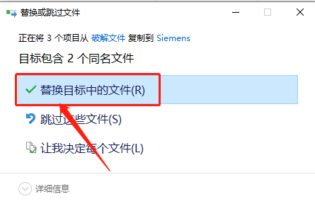 UG NX 10.0下载安装教程-63 UG NX 10.0下载安装教程-63