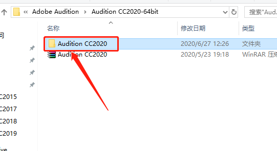 Audition 2020下载安装教程-3 Audition 2020下载安装教程-3