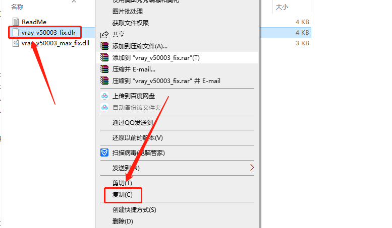 VRay5.04 for 3dmax2018-2021下载安装教程-11 VRay5.04 for 3dmax2018-2021下载安装教程-11