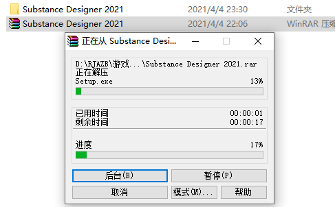 Substance Designer 2021下载安装教程-2 Substance Designer 2021下载安装教程-2