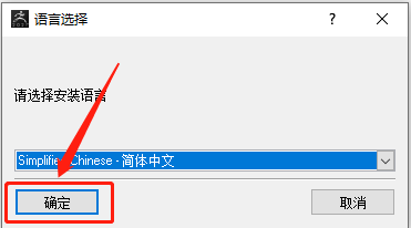 ZBrush 2021下载安装教程-5