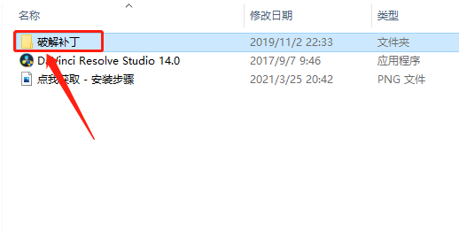 达芬奇Davinci Resolve 14下载安装教程-14