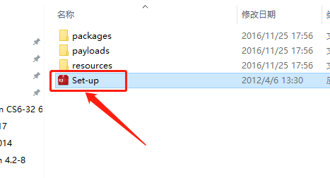 Audition CS6下载安装教程-5