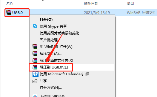 UG NX 8.0下载安装教程-1 UG NX 8.0下载安装教程-1