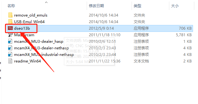 Mastercam X6下载安装教程-50
