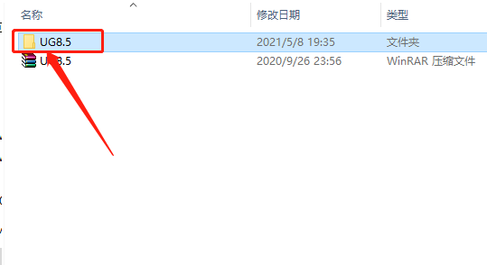 UG NX 8.5下载安装教程-3 UG NX 8.5下载安装教程-3