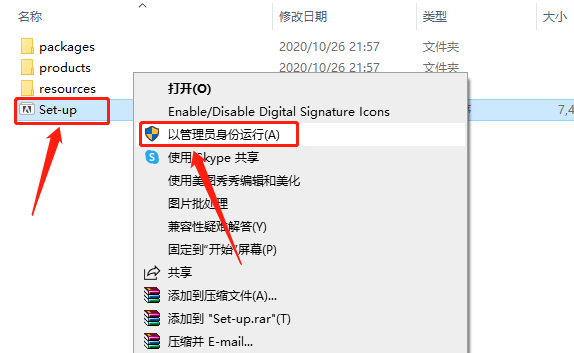 Adobe XD 2021下载安装教程-4