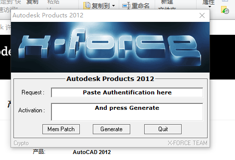 AutoCAD 2012下载安装教程-23 AutoCAD 2012下载安装教程-23