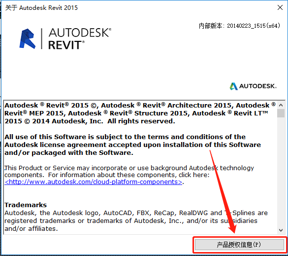 Revit 2015下载安装教程-19