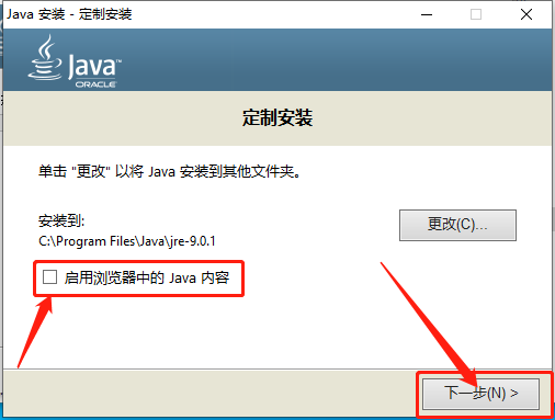 UG NX 1899下载安装教程-8