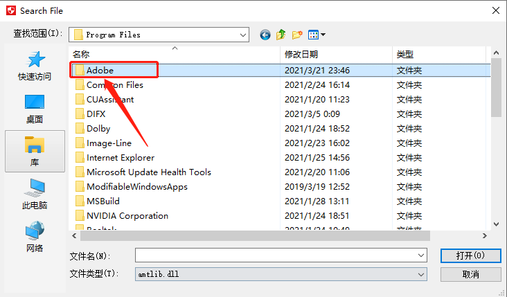 Adobe Illustrator CC2017下载安装教程-21