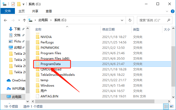 Tekla Tedds 2019下载安装教程-20