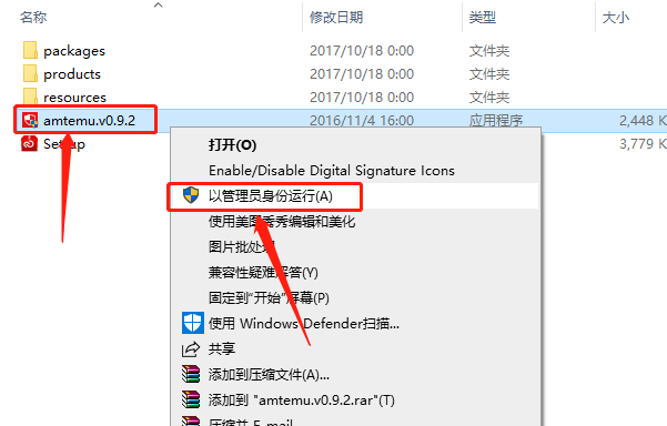 After Effects CC 2018下载安装教程-9