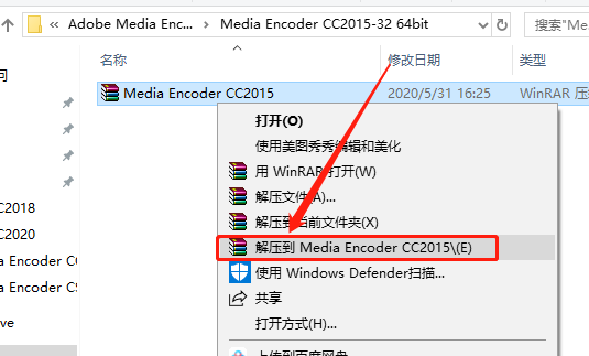 Media Encoder CC 2015下载安装教程-1 Media Encoder CC 2015下载安装教程-1