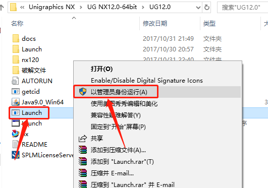 UG NX 12.0下载安装教程-40 UG NX 12.0下载安装教程-40