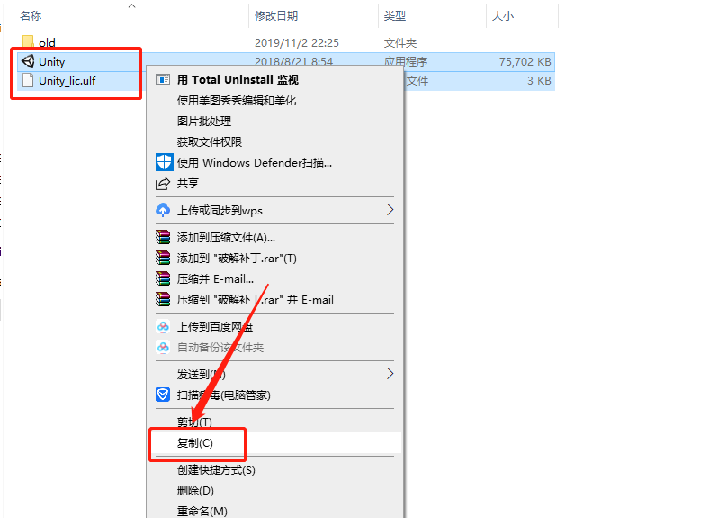 Unity3D 2018下载安装教程-21