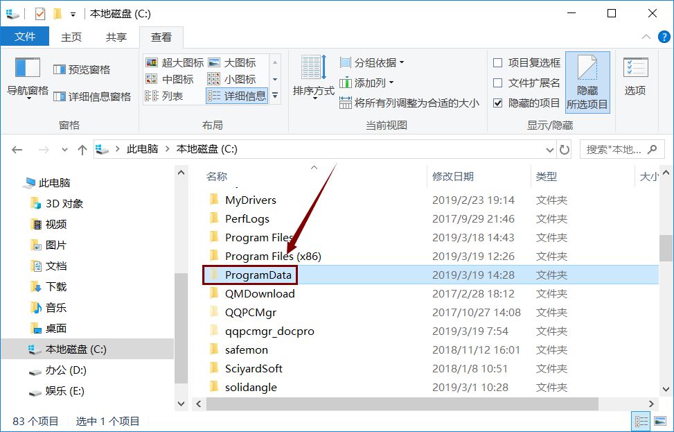 Catia V5-6R2014下载安装教程-48