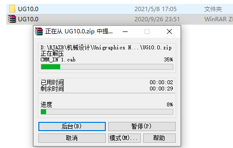 UG NX 10.0下载安装教程-2 UG NX 10.0下载安装教程-2