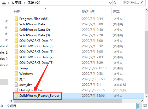 SolidWorks 2020下载安装教程-12 SolidWorks 2020下载安装教程-12
