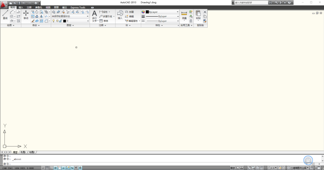 AutoCAD 2010下载安装教程-38