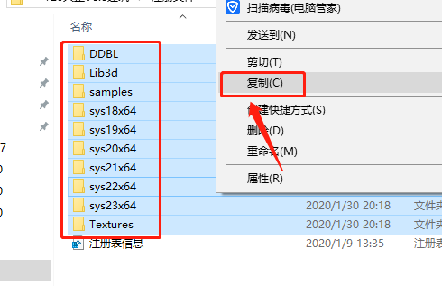 天正T20 V6.0下载安装教程-13 天正T20 V6.0下载安装教程-13
