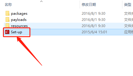 Premiere Pro CC 2015下载安装教程-5