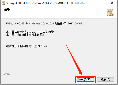 VRay3.6 for 3dsmax2013-2018下载安装教程-15 VRay3.6 for 3dsmax2013-2018下载安装教程-15