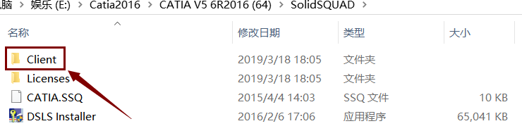 Catia V5-6R2016下载安装教程-40