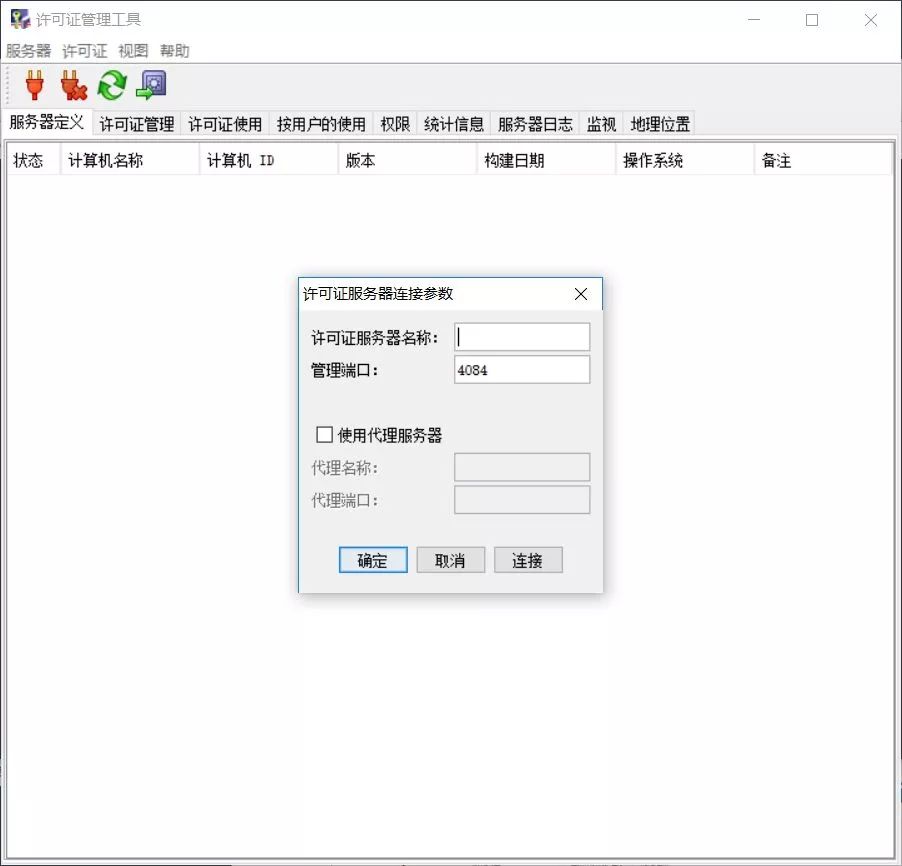 Catia V5-6R2017下载安装教程-23