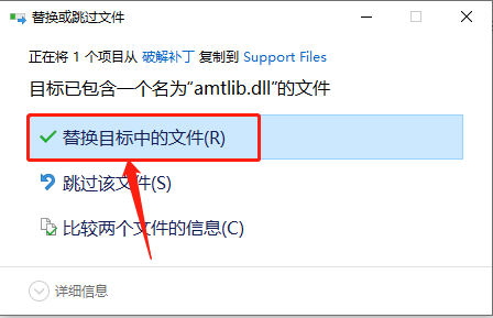 After Effects CS6下载安装教程-20 After Effects CS6下载安装教程-20