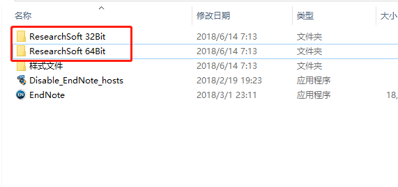 EndNote X8下载安装教程-24 EndNote X8下载安装教程-24