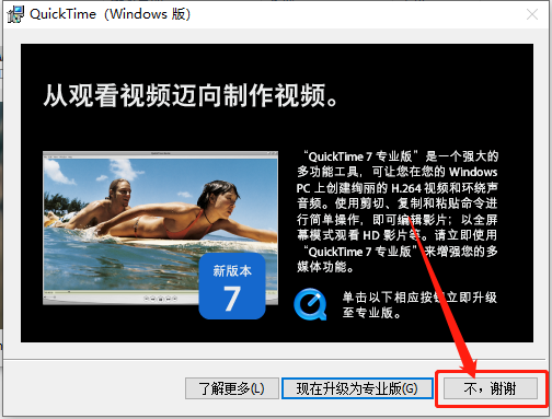 达芬奇Davinci Resolve 11下载安装教程-12