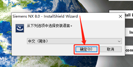 UG NX 8.0下载安装教程-34 UG NX 8.0下载安装教程-34