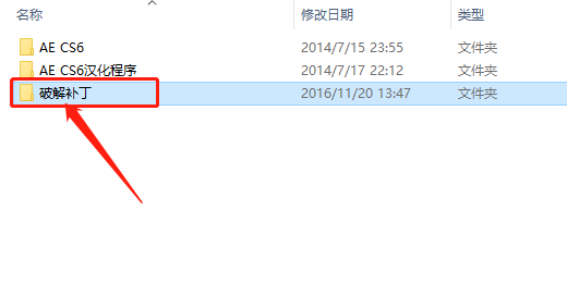 After Effects CS6下载安装教程-13 After Effects CS6下载安装教程-13